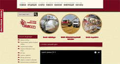 Desktop Screenshot of adept.ru
